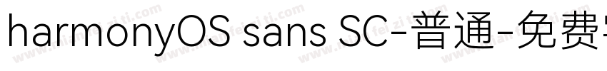 harmonyOS sans SC-普通字体转换